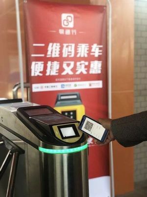 西郊線正式開通“易通行”掃碼乘車服務(wù)，智慧票務(wù)升級乘客出行體驗