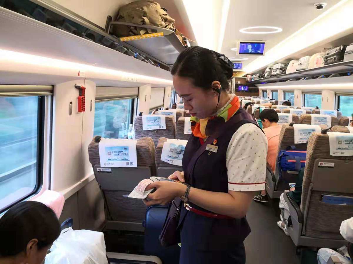 中國高鐵票務(wù)服務(wù) 便捷、高效、智能化的出行體驗