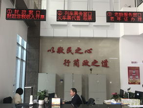 便民服務(wù)再升級！列車票務(wù)窗口正式進(jìn)駐石泉縣政務(wù)服務(wù)中心