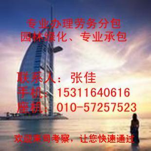 建筑業資質與建筑勞務分包 企業資質代辦與建材供應鏈管理的重要性