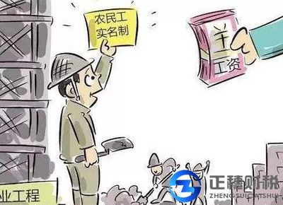 建筑勞務分包資質(zhì)辦理標準詳解