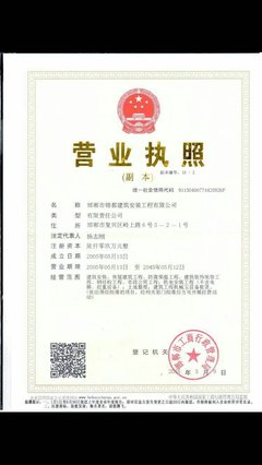 河北錦都建筑勞務分包 專業(yè)筑就品質(zhì)未來