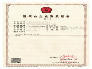 南陽施工總承包資質辦理指南 建中工程的專業推薦與建筑勞務分包服務解析
