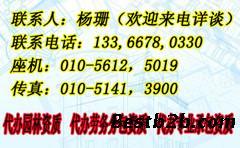 建筑勞務分包與資質辦理 聚焦建筑工程資質與園林綠化資質的關鍵路徑