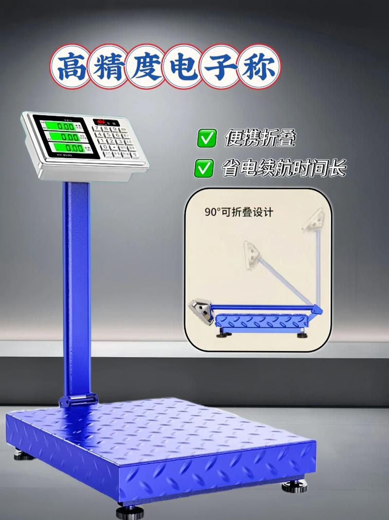 擺攤賣菜想收獲好口碑?這款大型折疊電子稱重器是你的不二之選!
